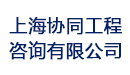 协同工程