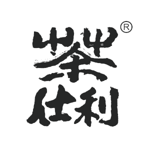 英仕利