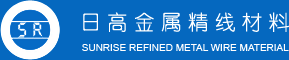日高金属