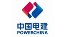 电力建设