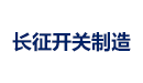 泰永长征