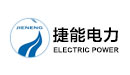 捷能电力