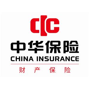 中华联合财产保险股份有限公司浙江分公司