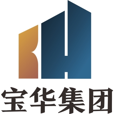 宝华建设