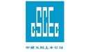 中建五局
