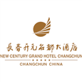 浙江开元酒店管理股份有限公司长春开元名都大酒店