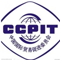 中贸促信息技术有限责任公司