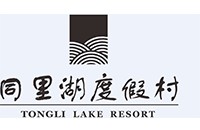 苏州吴江同里湖旅游度假村股份有限公司