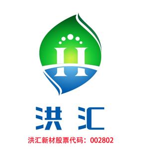 洪汇新材