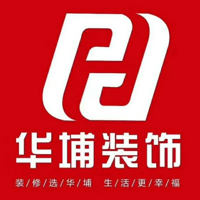 华埔建筑