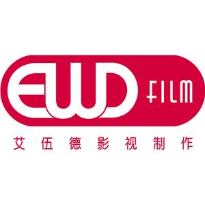 艾伍德