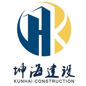 坤海