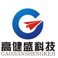 高健盛