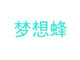 便利蜂