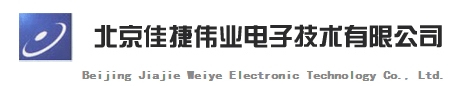 佳捷伟业