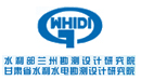 甘肃省水利水电勘测设计研究院有限责任公司