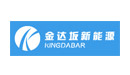 上海金达坂宏齐新能源有限公司