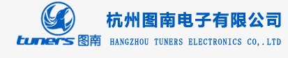 图南电子