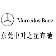 东莞中升之星汽车销售服务有限公司