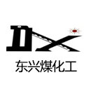 东兴煤