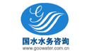 国水水务