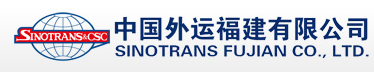 外运福建
