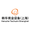 韩华商业