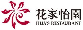 花家怡园