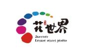 祥源花