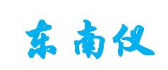东南仪诚