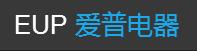 爱普消费
