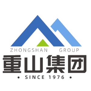 重山集团
