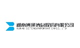 湖南博通信息股份有限公司
