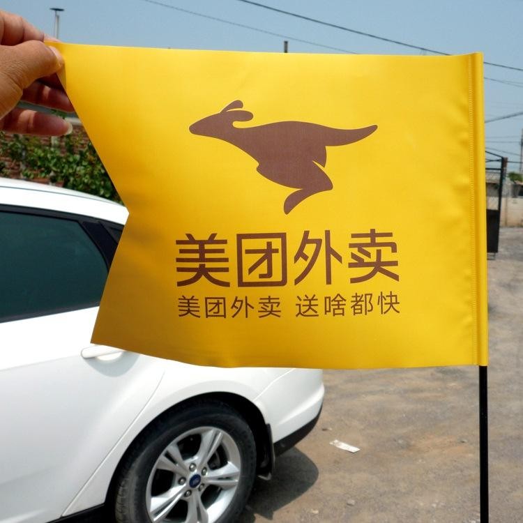 佛山市乐送餐饮配送服务有限公司