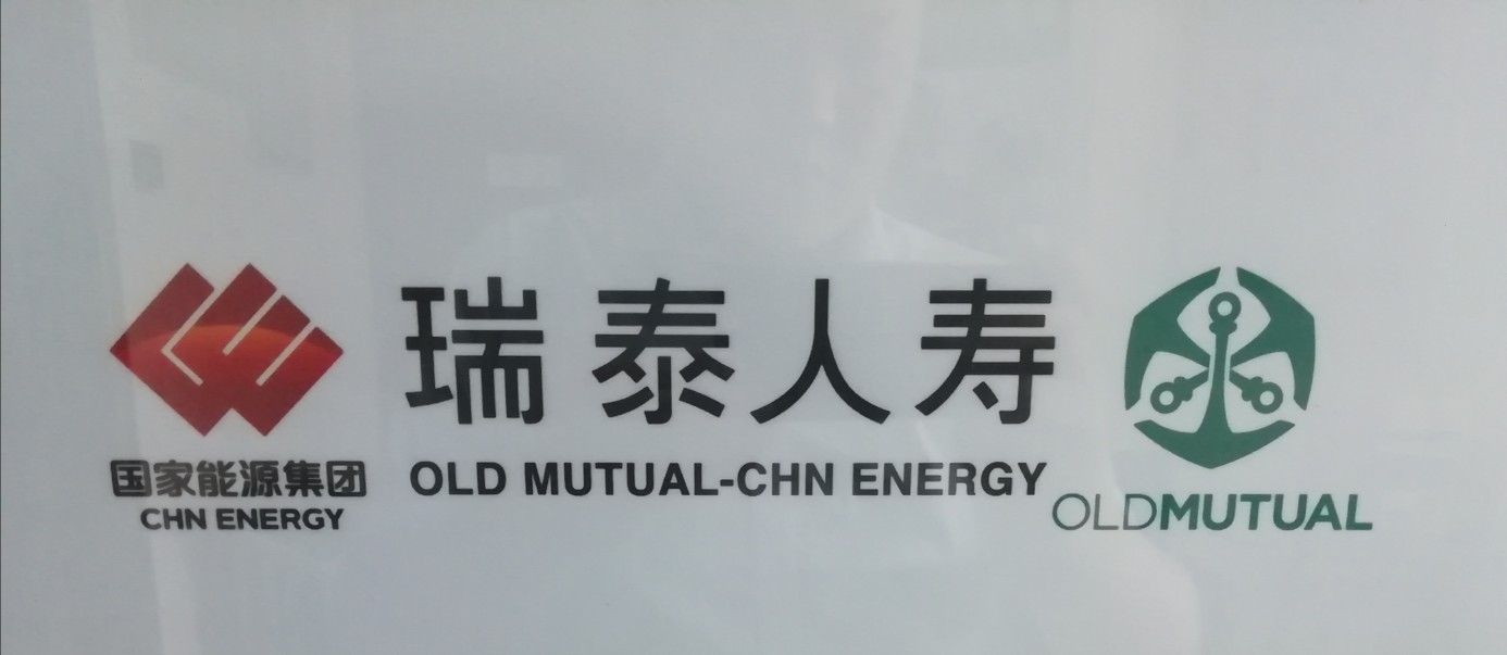 瑞泰人寿