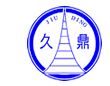 久鼎特种