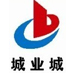 城业城