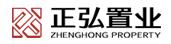 正弘置业
