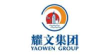重庆耀文建设(集团)有限公司