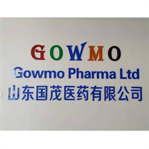 山东国茂医药有限公司