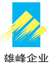 雄峰股份