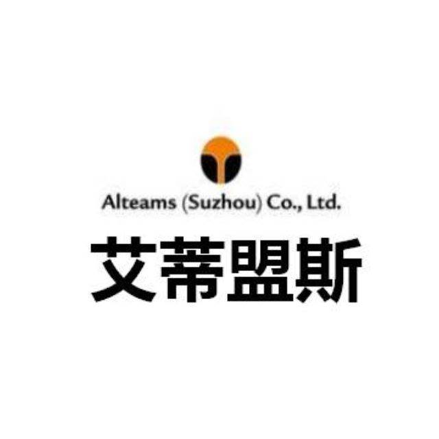 艾蒂盟斯(苏州)压铸电子技术有限公司