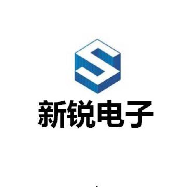 苏州新锐电子工业有限公司