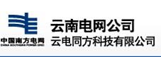 云电同方