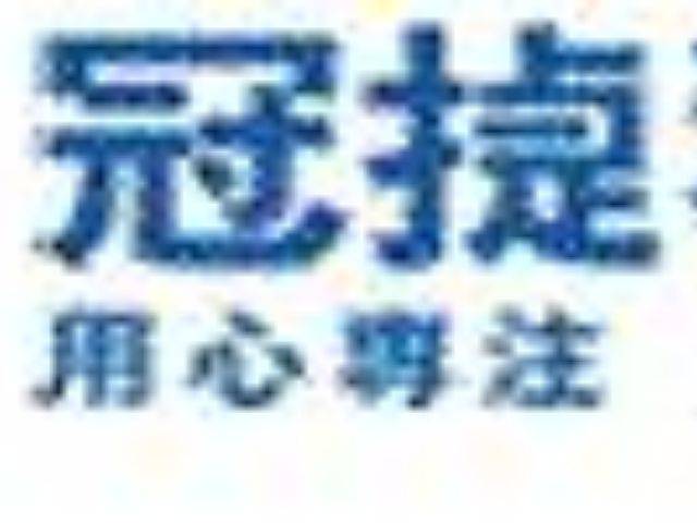 冠捷科技