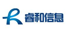 福建睿和科技有限公司