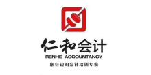 武汉荣昌仁和会计咨询服务有限公司福州市晋安区新店分公司