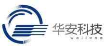 华安科技