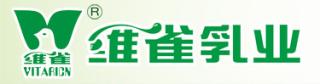 维雀乳业