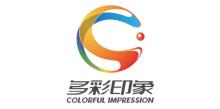 多彩贵州数字科技股份有限公司